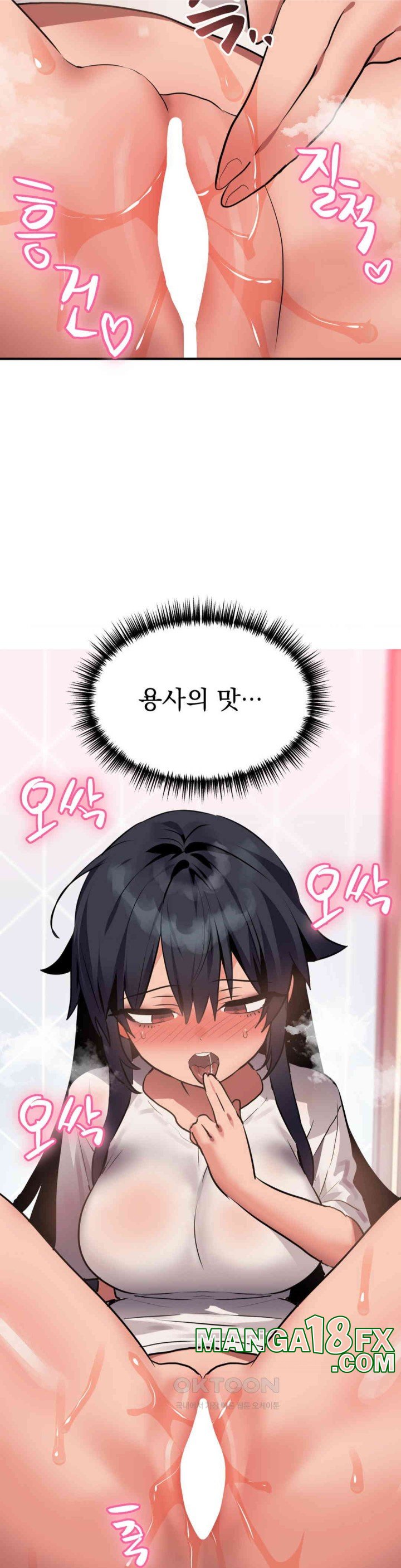 Do You Wanna Fight in This Life, Too? Raw - Chapter 11 [photo 15] - MangaPorn