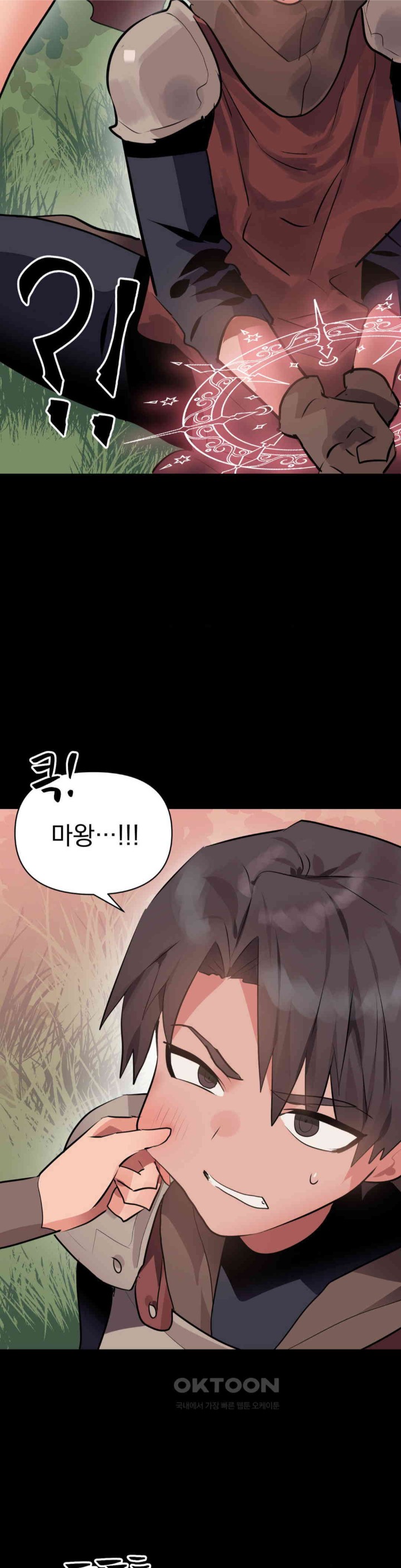 Do You Wanna Fight in This Life, Too? Raw - Chapter 11 [photo 18] - MangaPorn