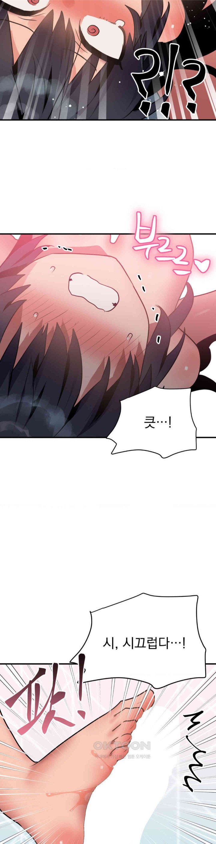 Do You Wanna Fight in This Life, Too? Raw - Chapter 11 [photo 38] - MangaPorn