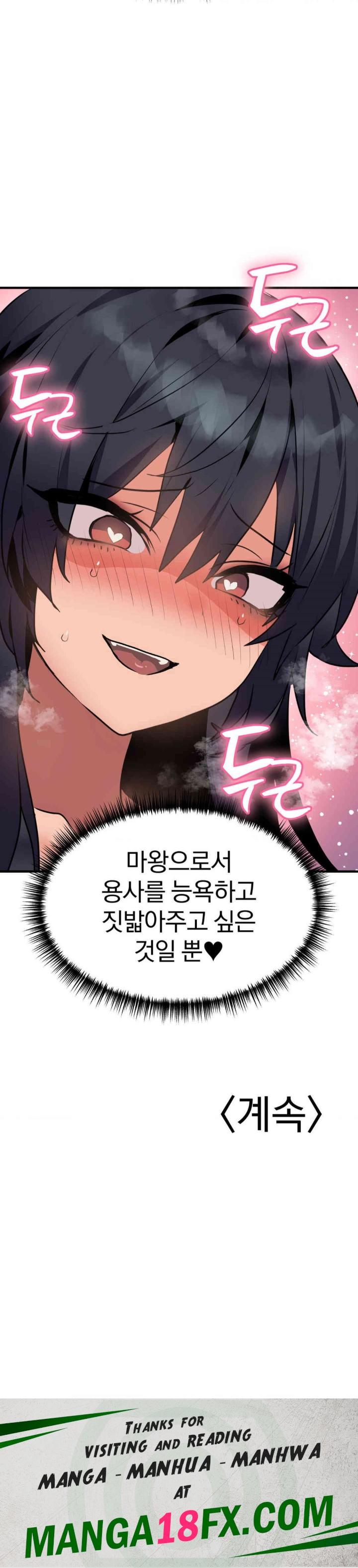 Do You Wanna Fight in This Life, Too? Raw - Chapter 11 [photo 40] - MangaPorn