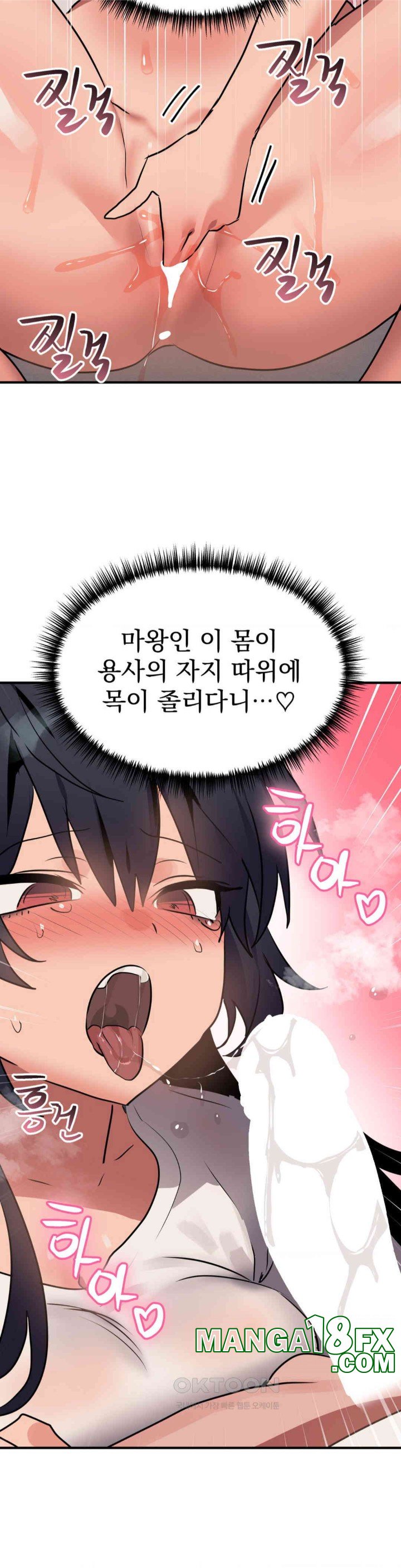 Do You Wanna Fight in This Life, Too? Raw - Chapter 11 [photo 7] - MangaPorn