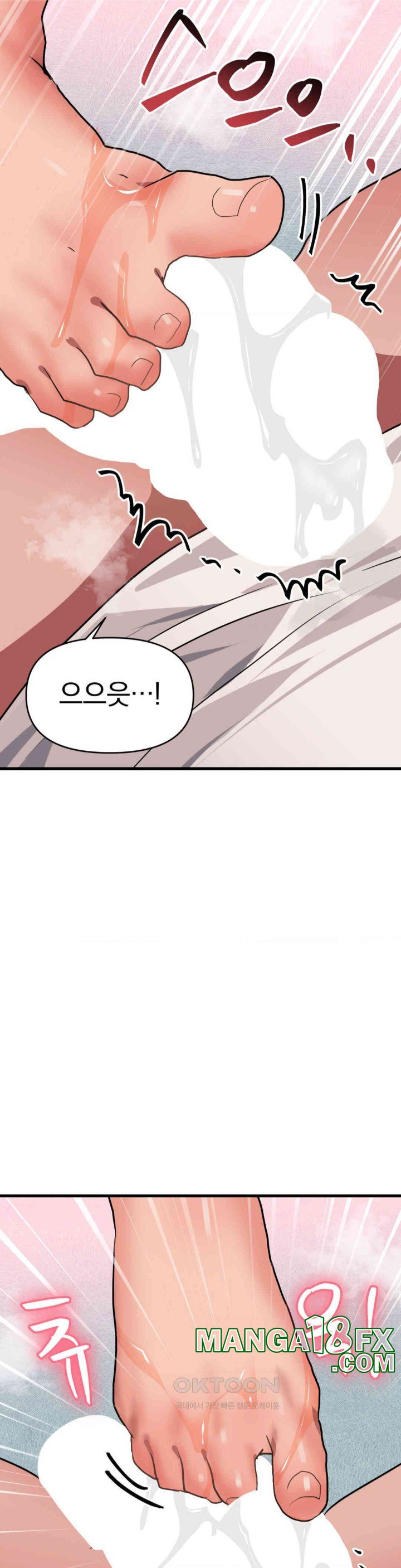 Do You Wanna Fight in This Life, Too? Raw - Chapter 12 [photo 14] - MangaPorn