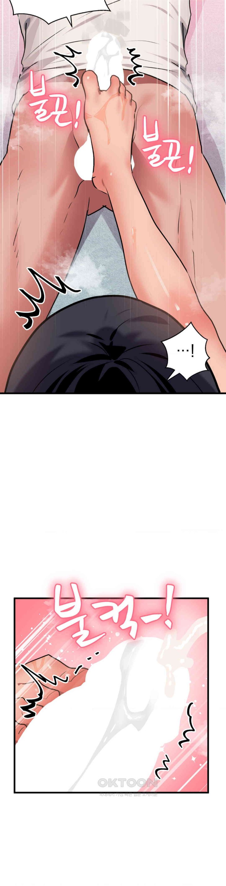 Do You Wanna Fight in This Life, Too? Raw - Chapter 12 [photo 16] - MangaPorn