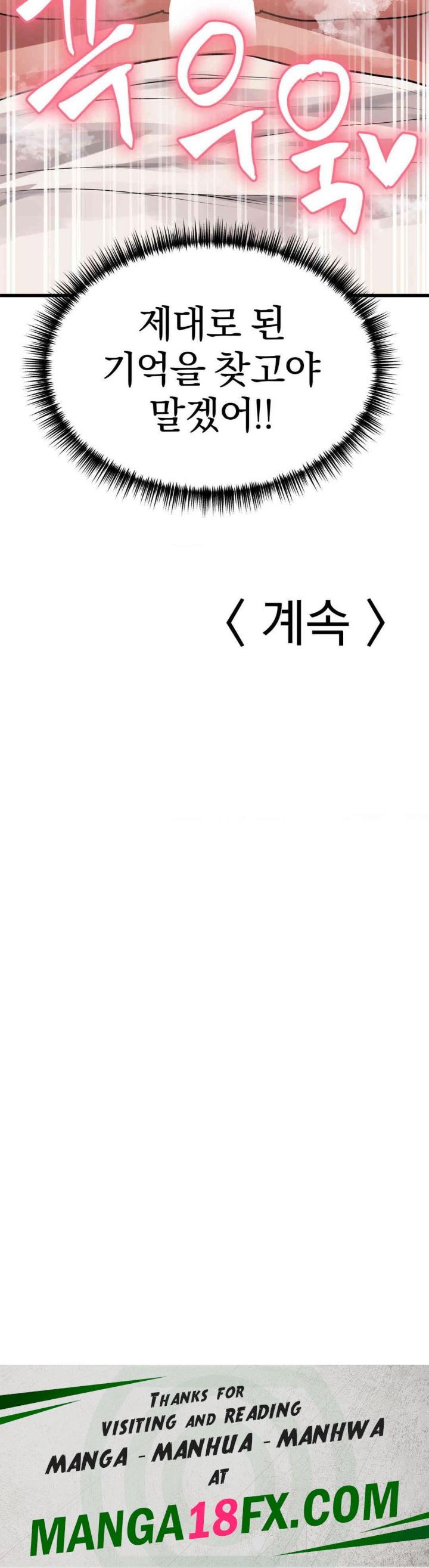 Do You Wanna Fight in This Life, Too? Raw - Chapter 12 [photo 39] - MangaPorn