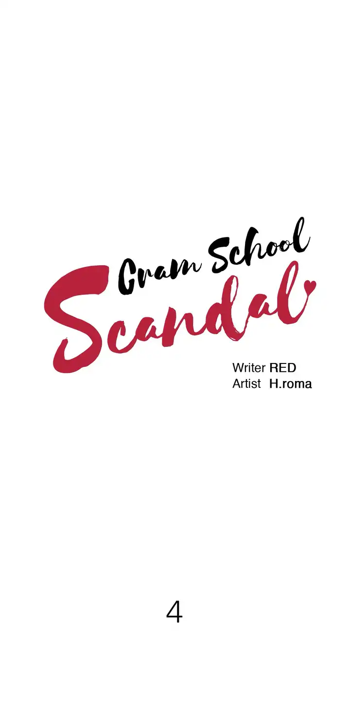 Cram School Scandal - Chapter 4 [photo 5] - MangaPorn