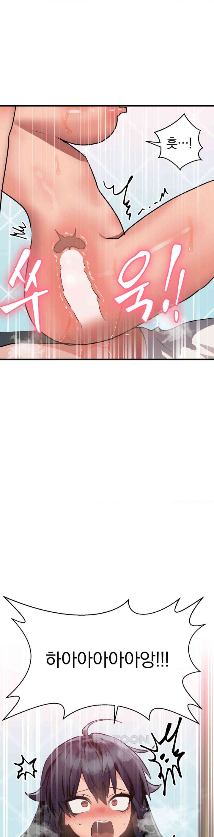 Do You Wanna Fight in This Life, Too? Raw - Chapter 13 [photo 1] - MangaPorn