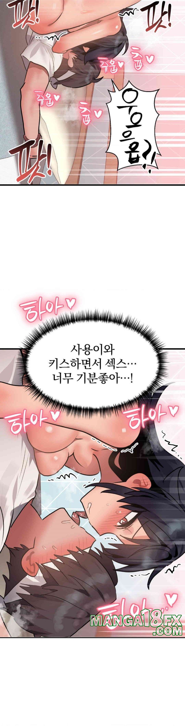 Do You Wanna Fight in This Life, Too? Raw - Chapter 13 [photo 14] - MangaPorn