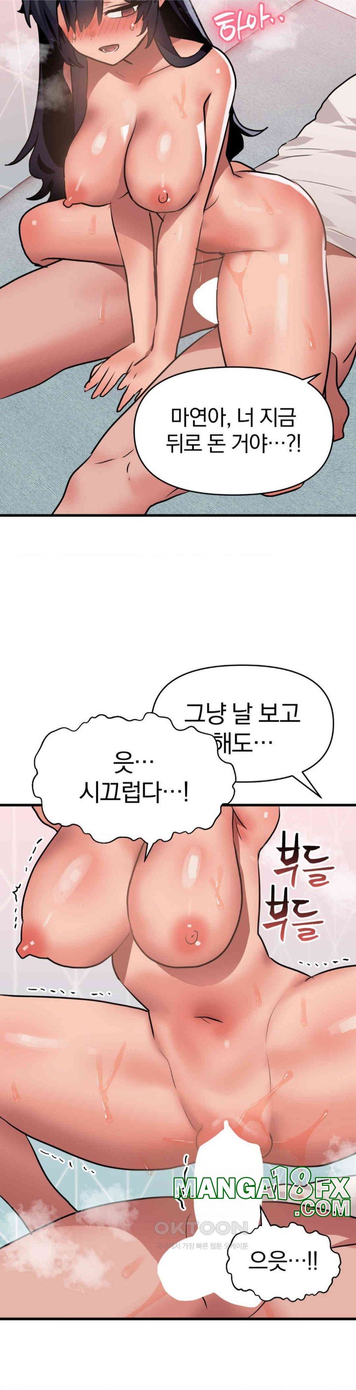 Do You Wanna Fight in This Life, Too? Raw - Chapter 13 [photo 17] - MangaPorn