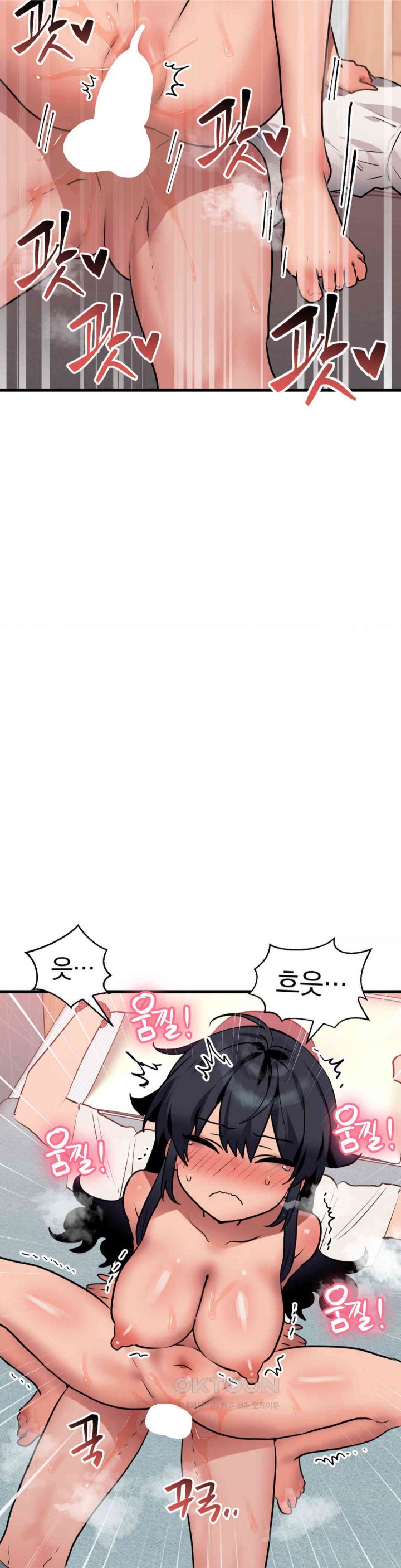 Do You Wanna Fight in This Life, Too? Raw - Chapter 13 [photo 19] - MangaPorn