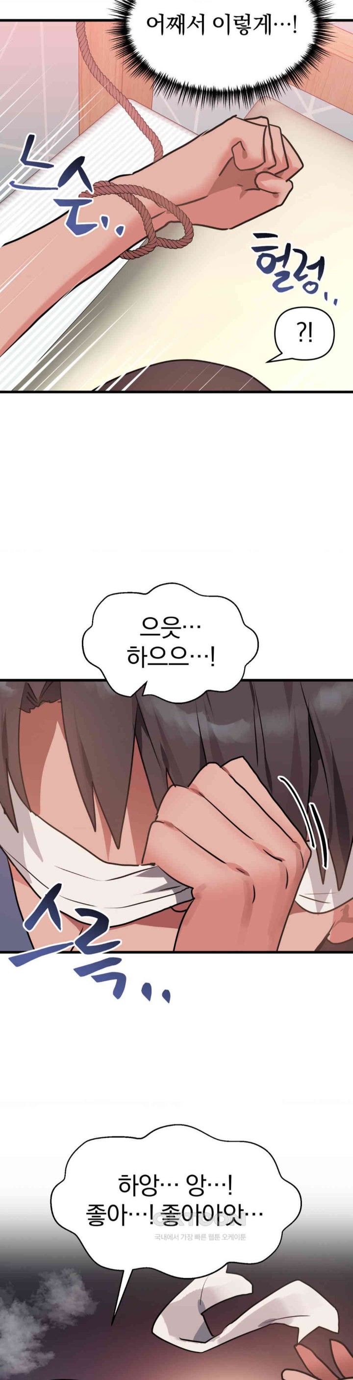 Do You Wanna Fight in This Life, Too? Raw - Chapter 13 [photo 22] - MangaPorn