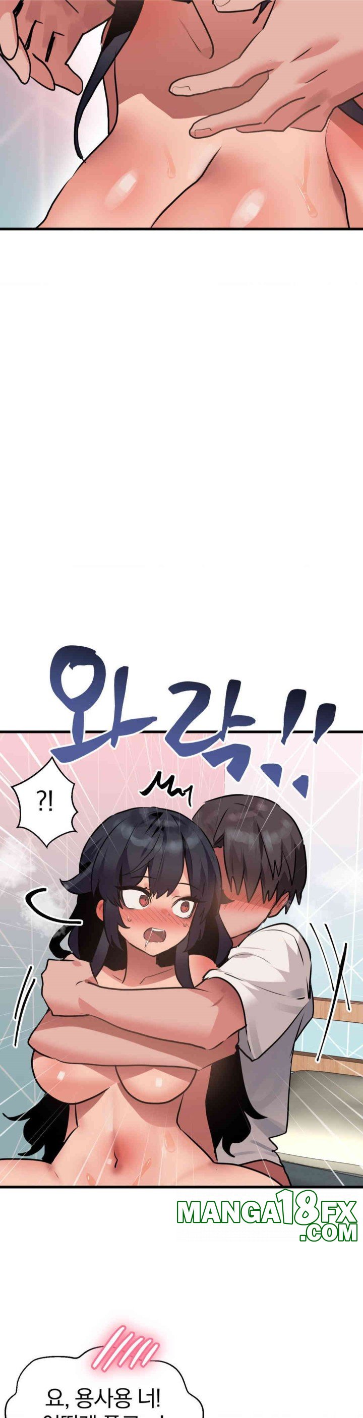 Do You Wanna Fight in This Life, Too? Raw - Chapter 13 [photo 24] - MangaPorn