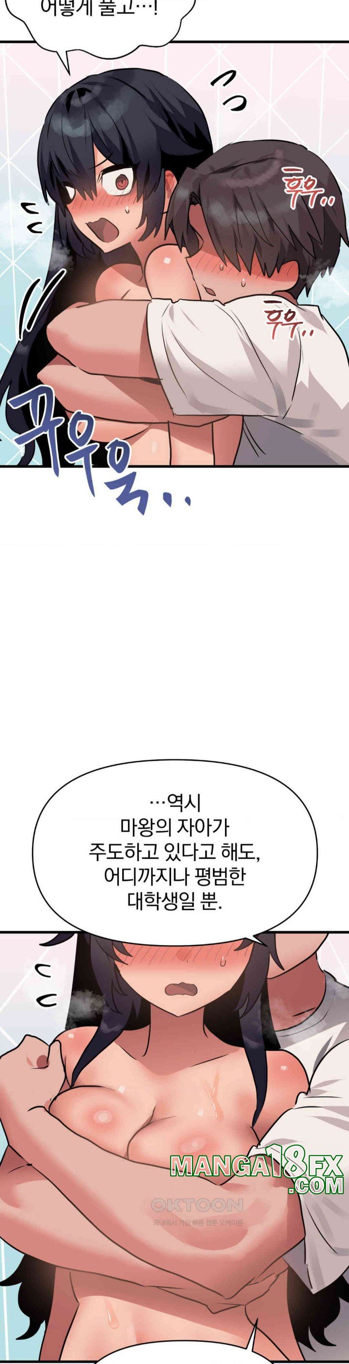 Do You Wanna Fight in This Life, Too? Raw - Chapter 13 [photo 25] - MangaPorn