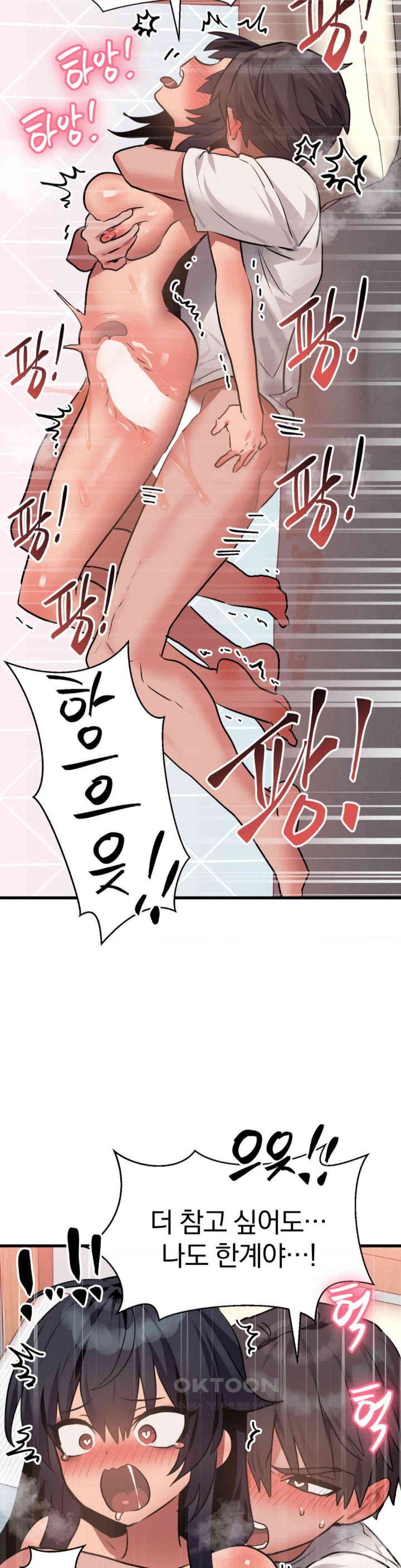 Do You Wanna Fight in This Life, Too? Raw - Chapter 13 [photo 32] - MangaPorn