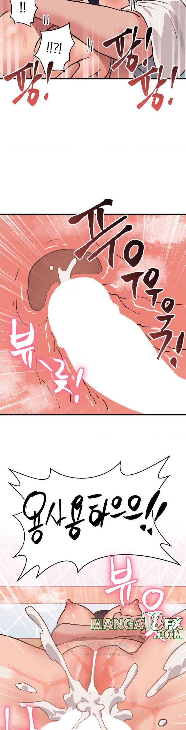 Do You Wanna Fight in This Life, Too? Raw - Chapter 13 [photo 33] - MangaPorn