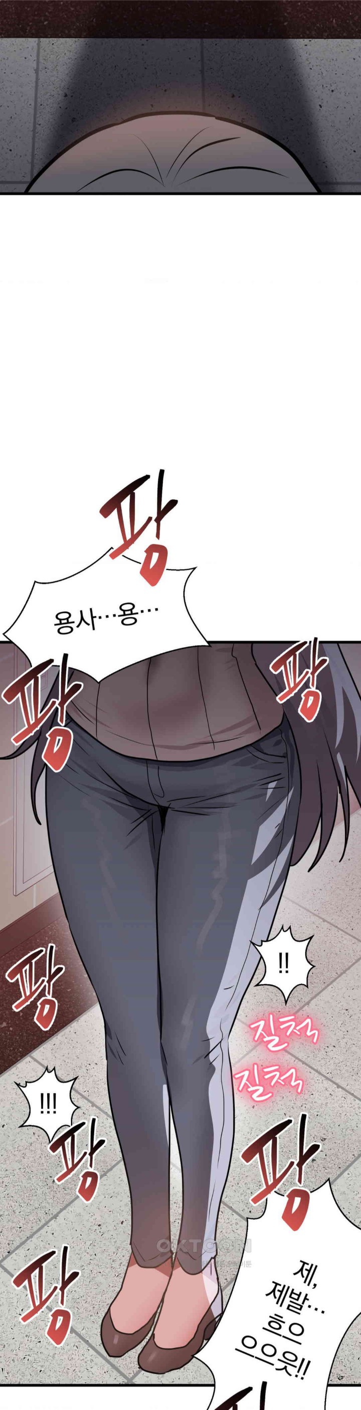 Do You Wanna Fight in This Life, Too? Raw - Chapter 13 [photo 38] - MangaPorn