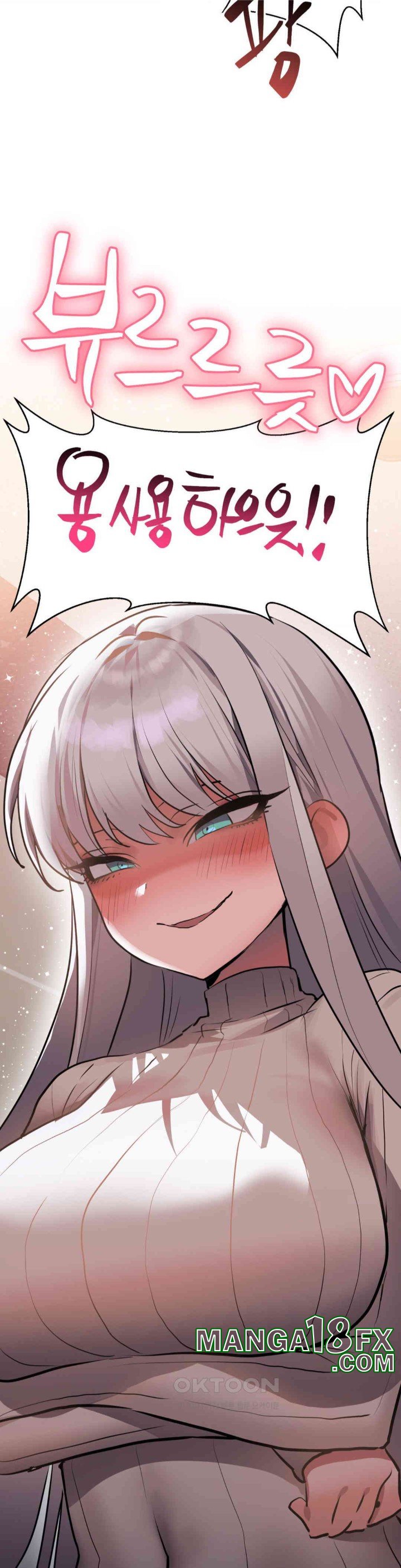 Do You Wanna Fight in This Life, Too? Raw - Chapter 13 [photo 39] - MangaPorn