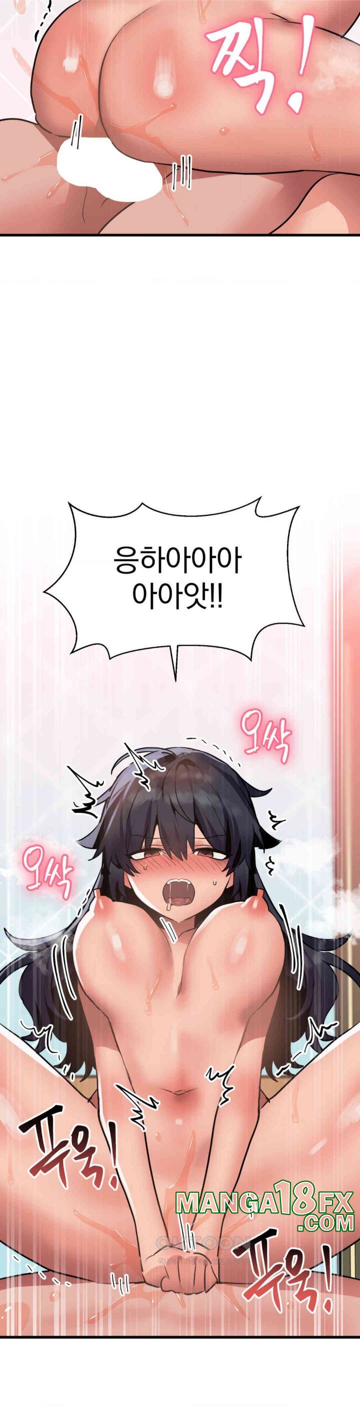 Do You Wanna Fight in This Life, Too? Raw - Chapter 13 [photo 7] - MangaPorn