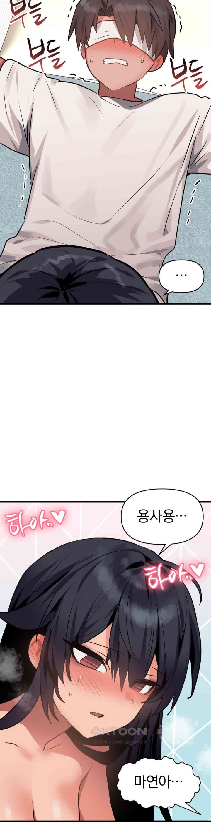 Do You Wanna Fight in This Life, Too? Raw - Chapter 13 [photo 9] - MangaPorn