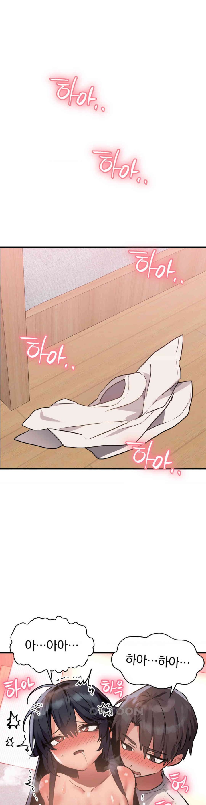 Do You Wanna Fight in This Life, Too? Raw - Chapter 14 [photo 1] - MangaPorn