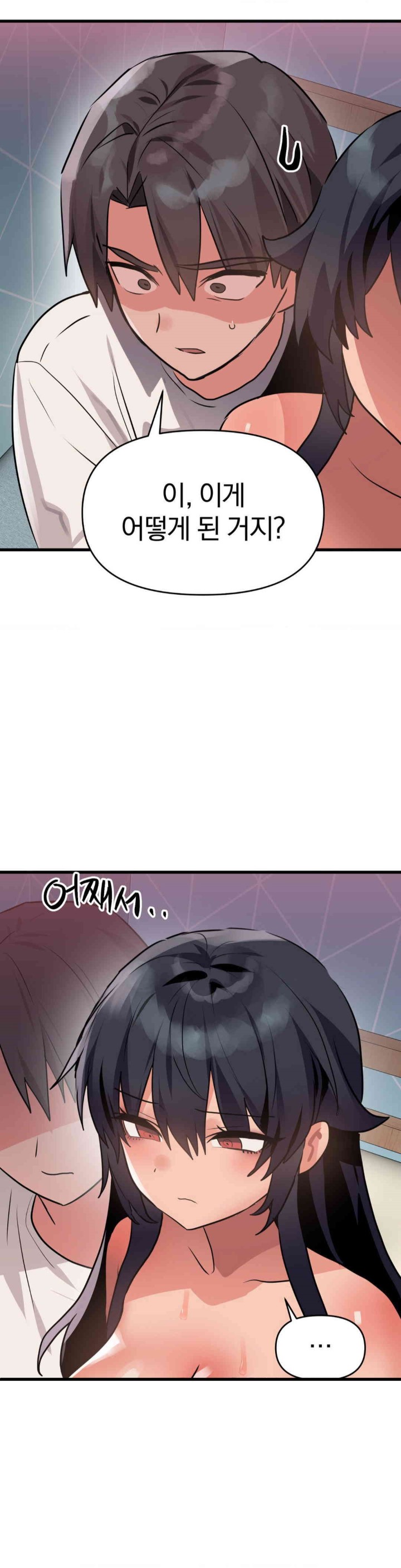 Do You Wanna Fight in This Life, Too? Raw - Chapter 14 [photo 10] - MangaPorn