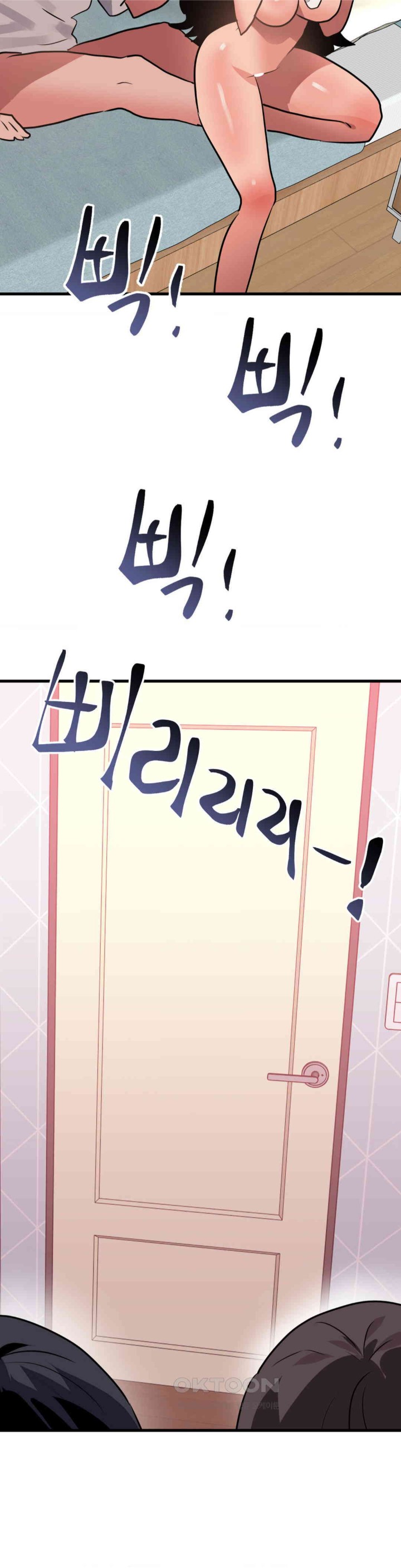 Do You Wanna Fight in This Life, Too? Raw - Chapter 14 [photo 13] - MangaPorn