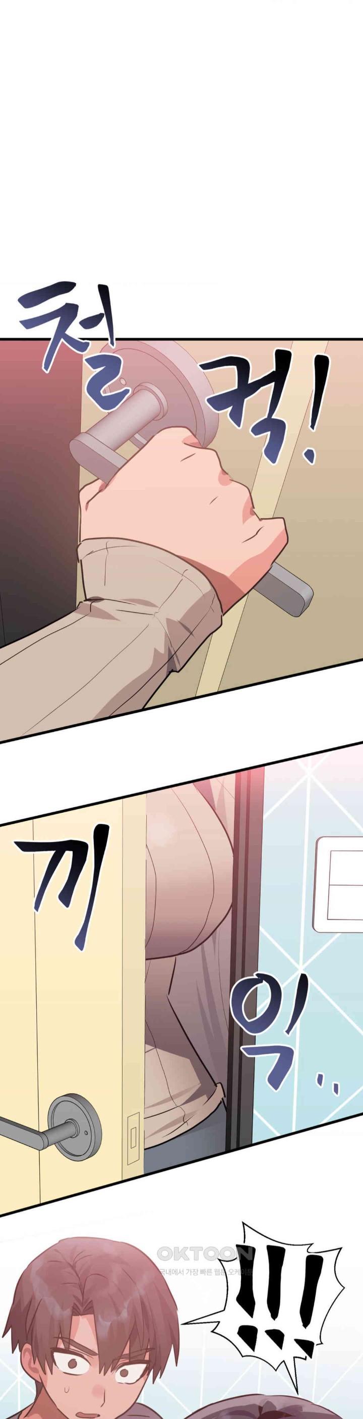 Do You Wanna Fight in This Life, Too? Raw - Chapter 14 [photo 14] - MangaPorn