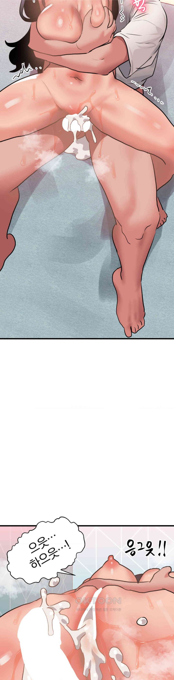 Do You Wanna Fight in This Life, Too? Raw - Chapter 14 [photo 2] - MangaPorn