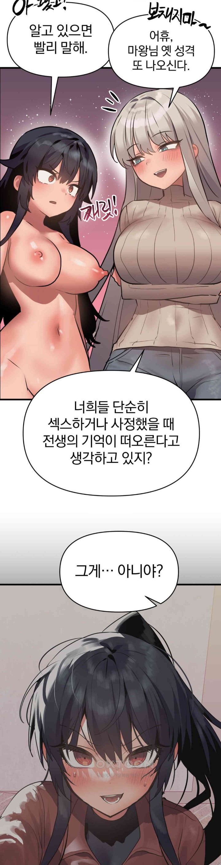 Do You Wanna Fight in This Life, Too? Raw - Chapter 14 [photo 21] - MangaPorn