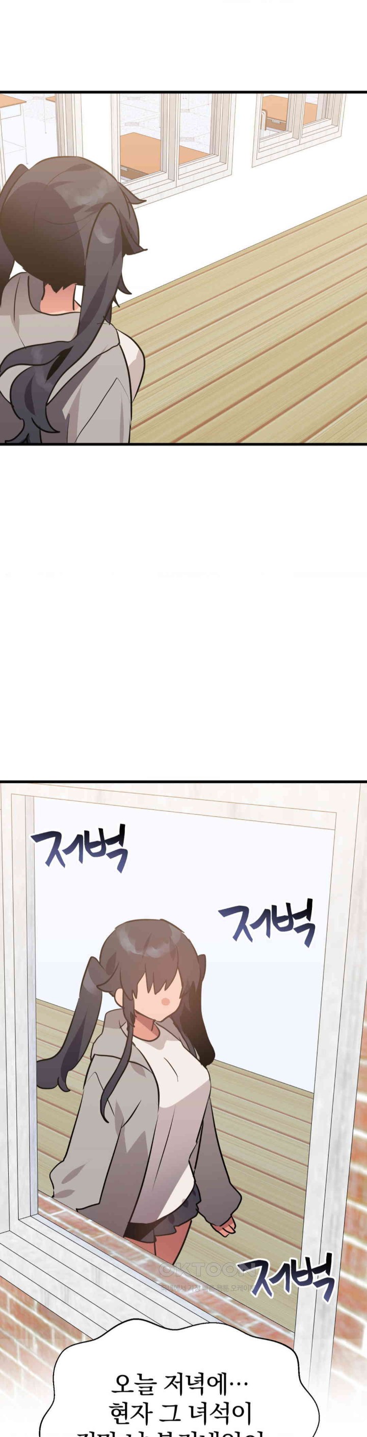 Do You Wanna Fight in This Life, Too? Raw - Chapter 14 [photo 38] - MangaPorn