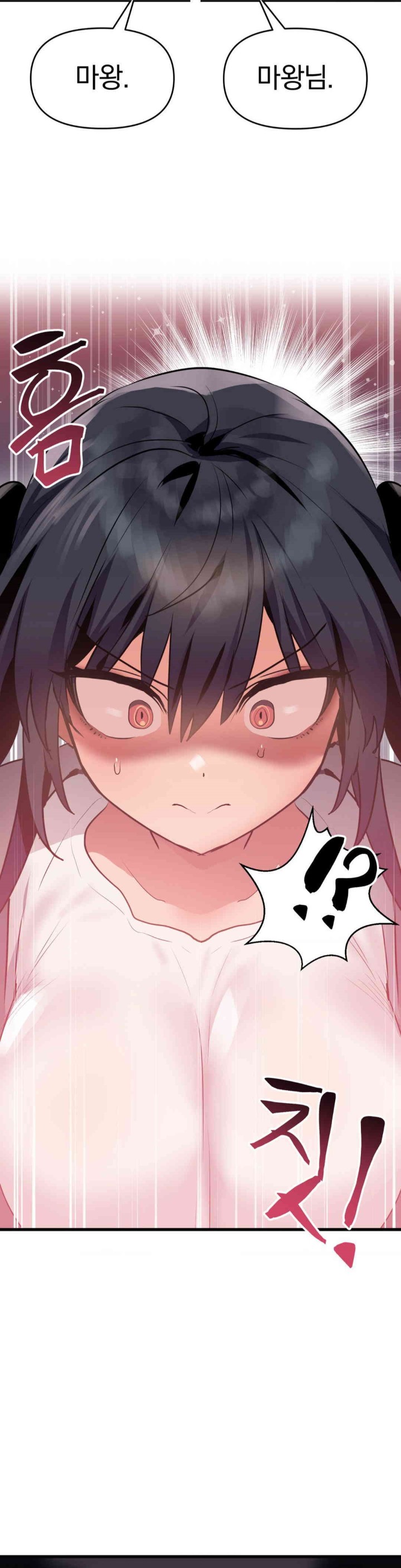 Do You Wanna Fight in This Life, Too? Raw - Chapter 14 [photo 41] - MangaPorn