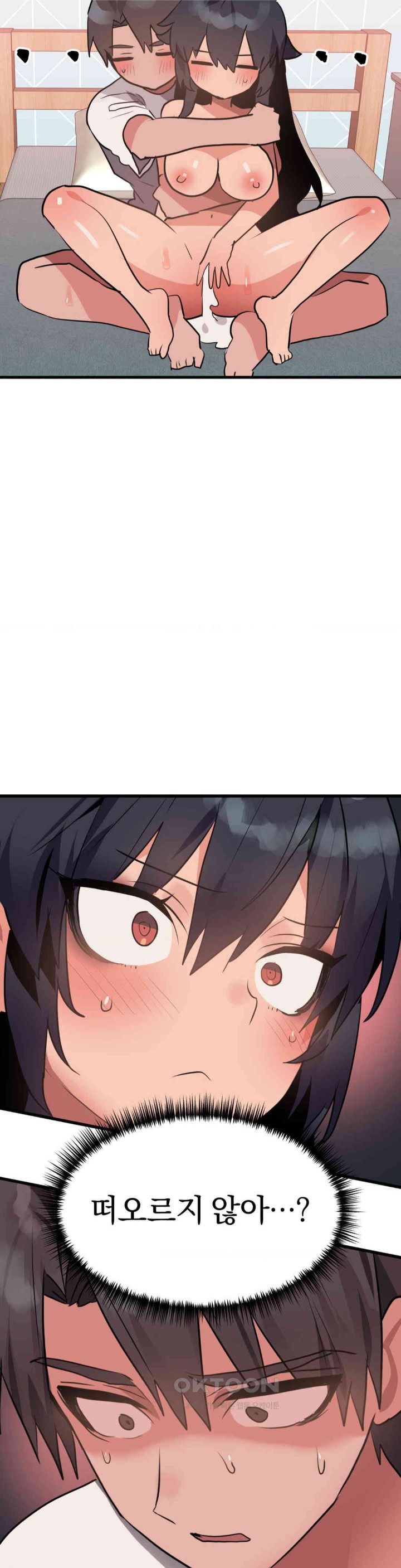 Do You Wanna Fight in This Life, Too? Raw - Chapter 14 [photo 8] - MangaPorn