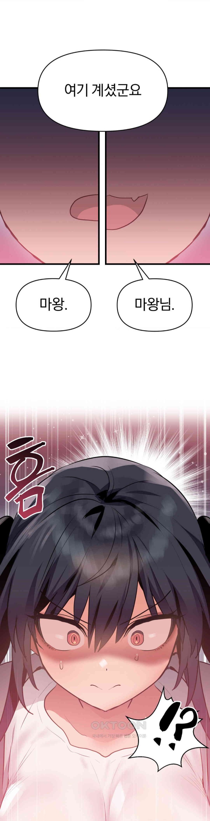 Do You Wanna Fight in This Life, Too? Raw - Chapter 15 [photo 1] - MangaPorn