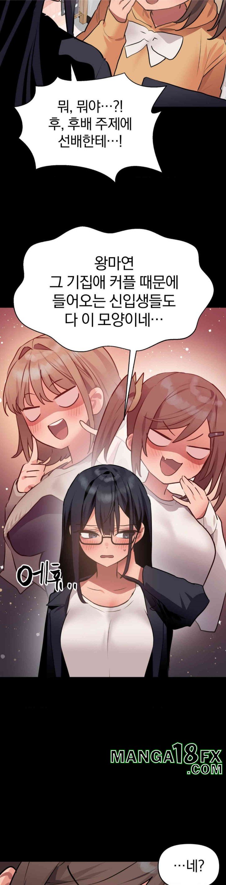 Do You Wanna Fight in This Life, Too? Raw - Chapter 15 [photo 10] - MangaPorn