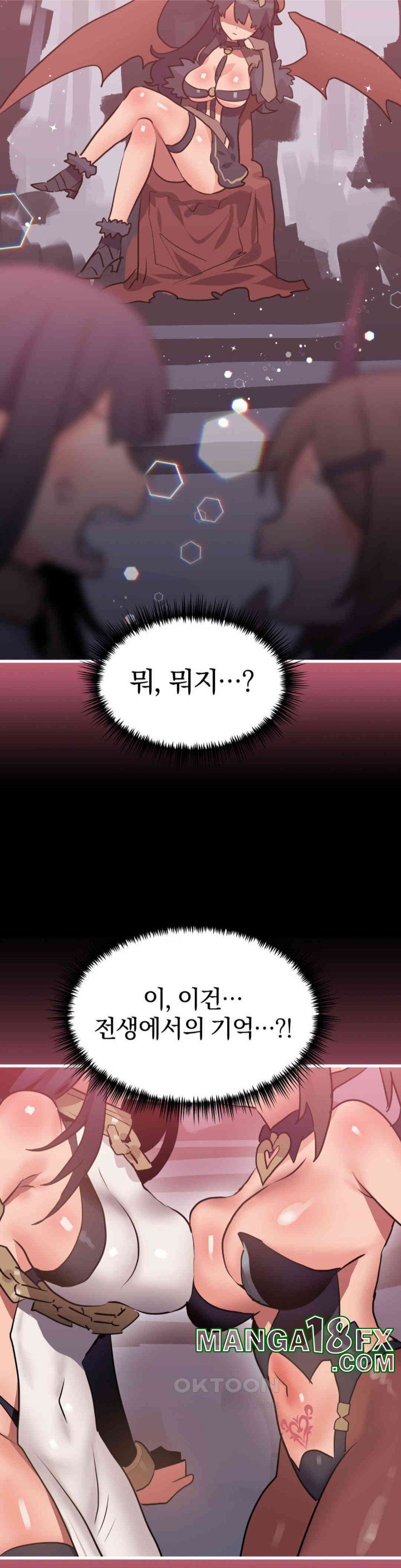 Do You Wanna Fight in This Life, Too? Raw - Chapter 15 [photo 14] - MangaPorn