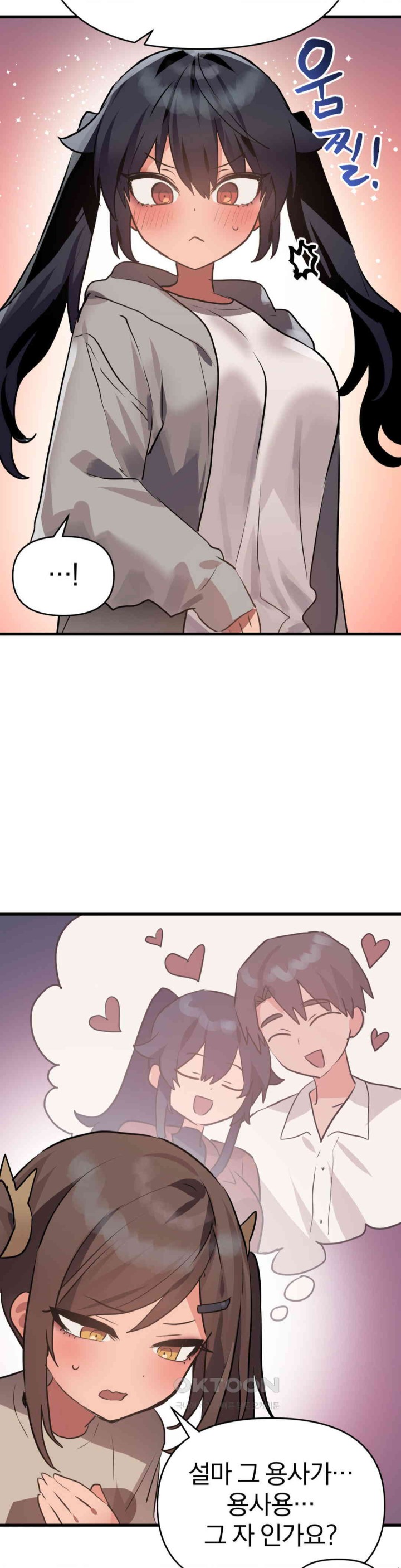 Do You Wanna Fight in This Life, Too? Raw - Chapter 15 [photo 23] - MangaPorn