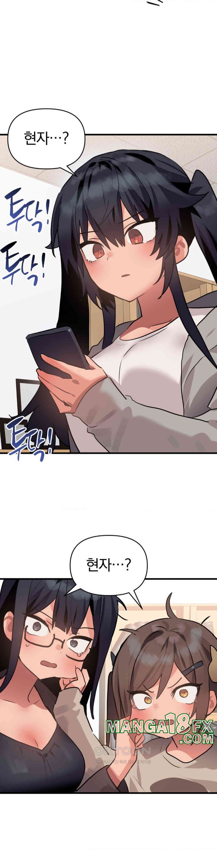 Do You Wanna Fight in This Life, Too? Raw - Chapter 15 [photo 28] - MangaPorn