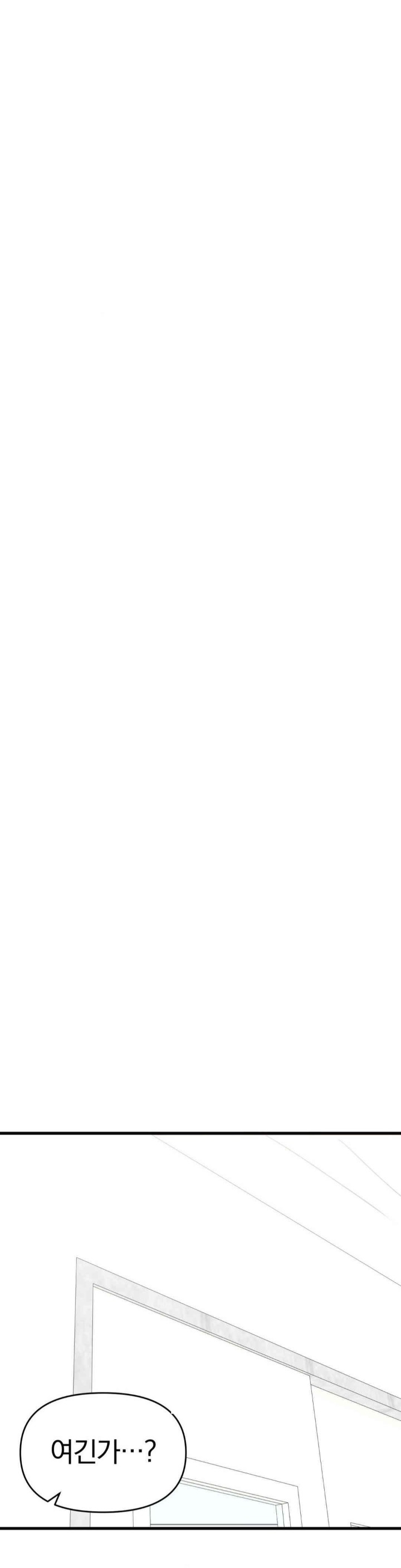 Do You Wanna Fight in This Life, Too? Raw - Chapter 15 [photo 33] - MangaPorn