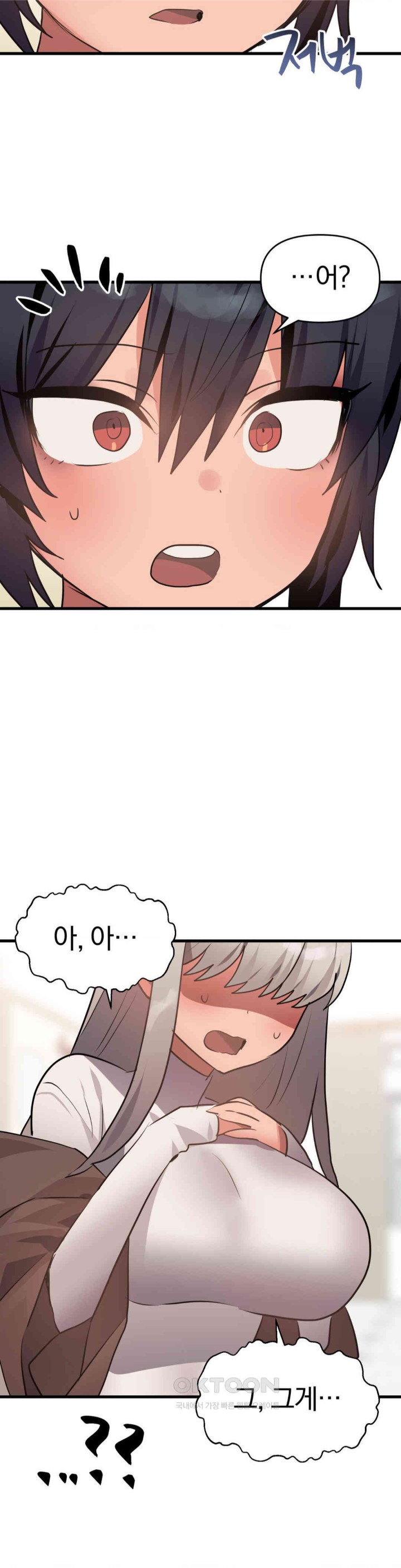 Do You Wanna Fight in This Life, Too? Raw - Chapter 15 [photo 35] - MangaPorn