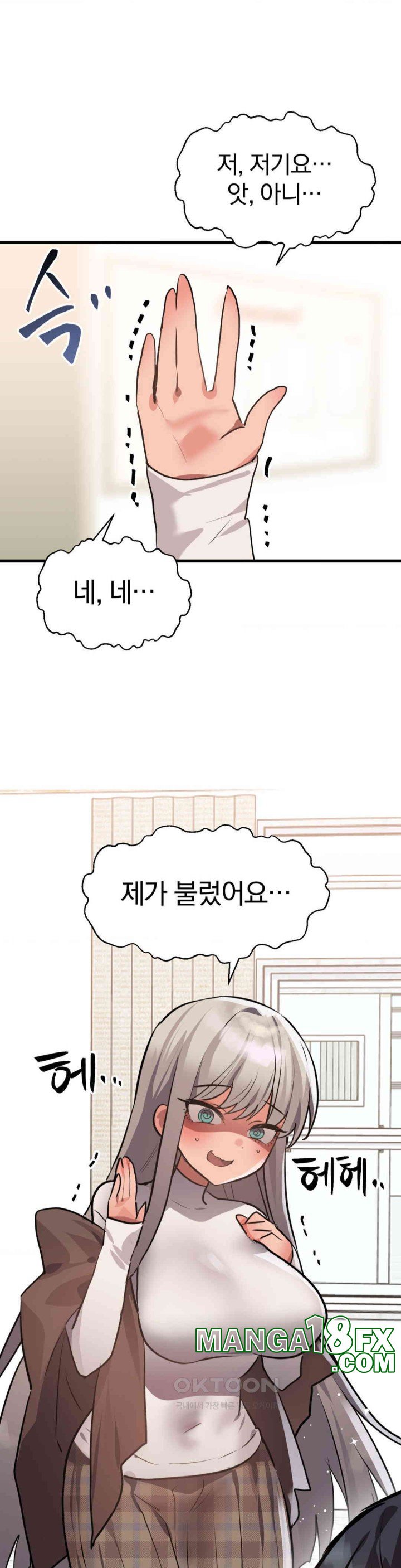 Do You Wanna Fight in This Life, Too? Raw - Chapter 15 [photo 36] - MangaPorn