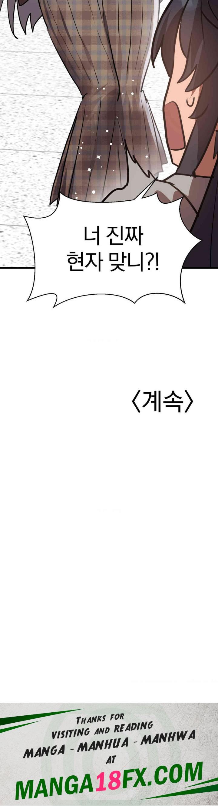 Do You Wanna Fight in This Life, Too? Raw - Chapter 15 [photo 37] - MangaPorn