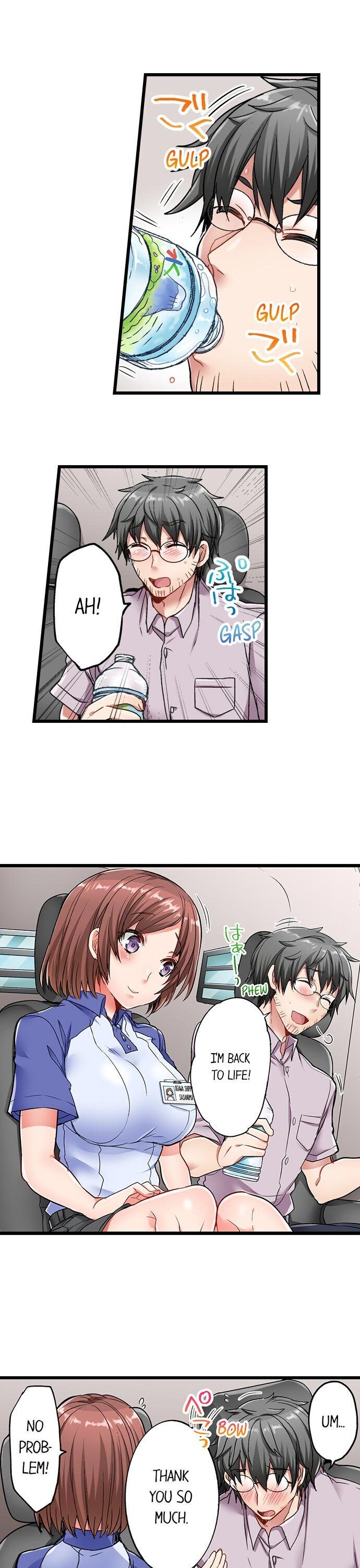 5-Second Sex Delivery - Chapter 4 [photo 14] - MangaPorn