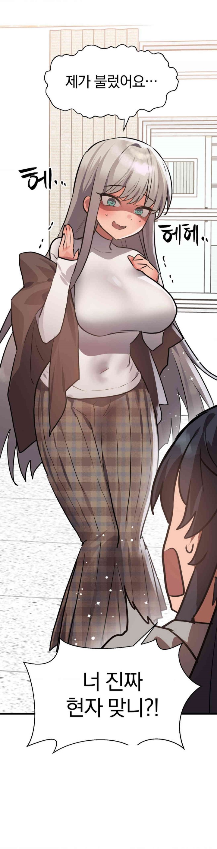 Do You Wanna Fight in This Life, Too? Raw - Chapter 16 [photo 2] - MangaPorn