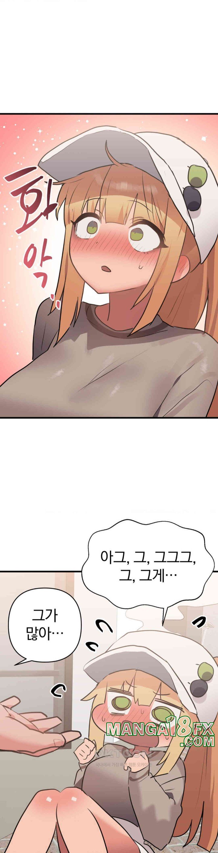 Do You Wanna Fight in This Life, Too? Raw - Chapter 16 [photo 22] - MangaPorn