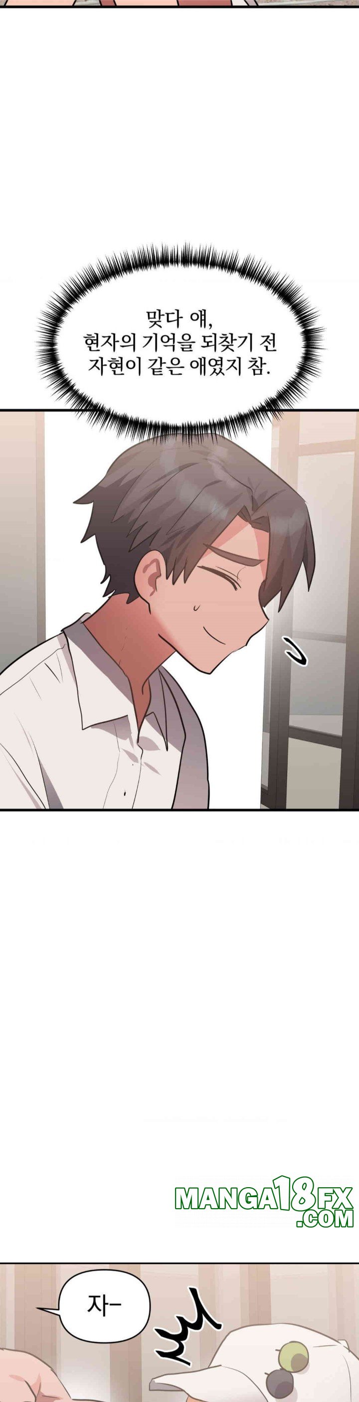 Do You Wanna Fight in This Life, Too? Raw - Chapter 16 [photo 23] - MangaPorn