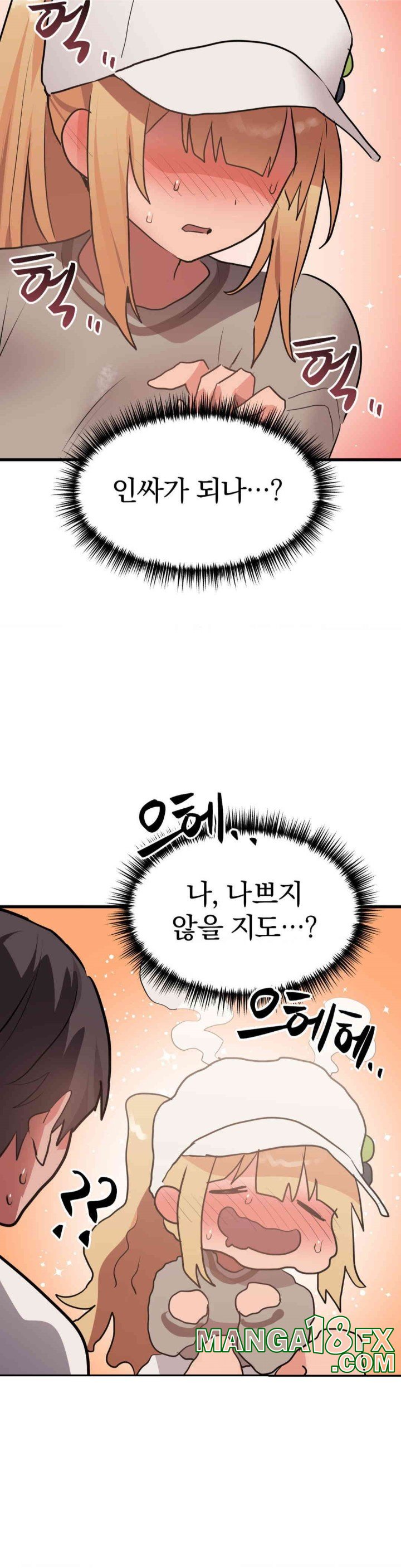 Do You Wanna Fight in This Life, Too? Raw - Chapter 16 [photo 27] - MangaPorn