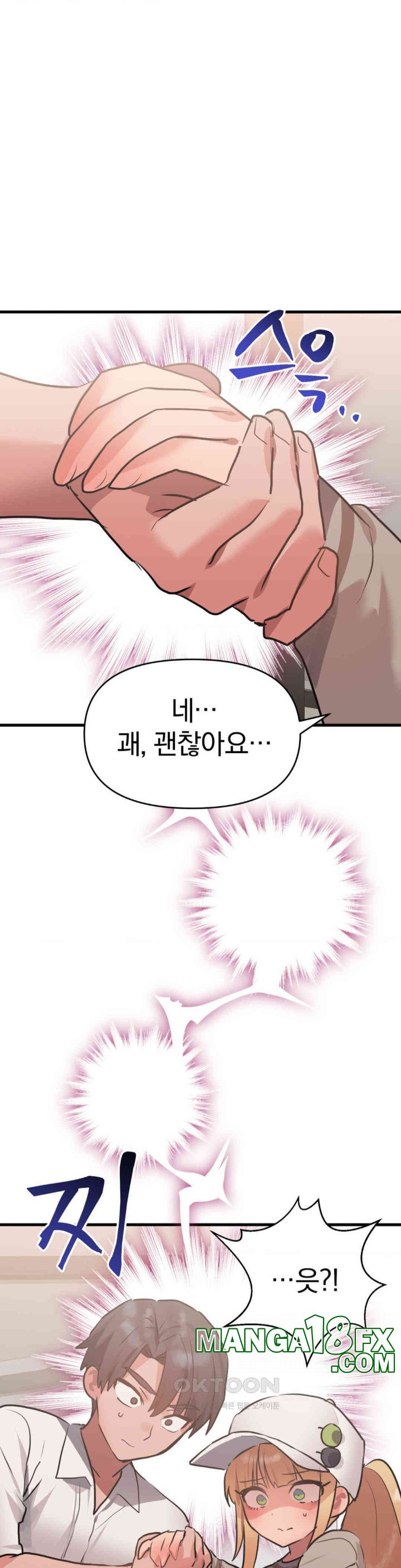 Do You Wanna Fight in This Life, Too? Raw - Chapter 16 [photo 29] - MangaPorn