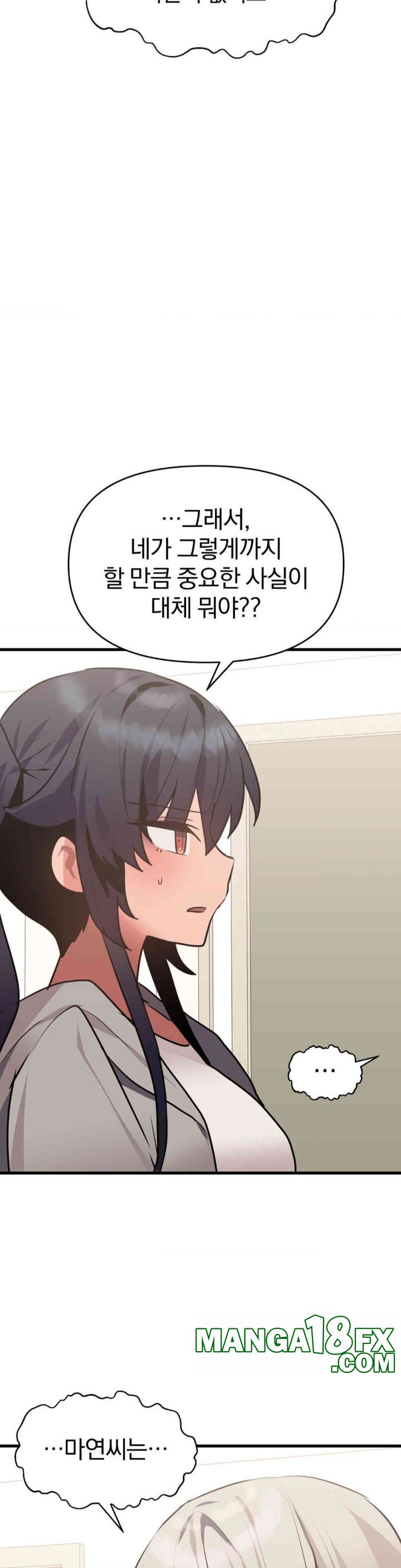 Do You Wanna Fight in This Life, Too? Raw - Chapter 16 [photo 8] - MangaPorn