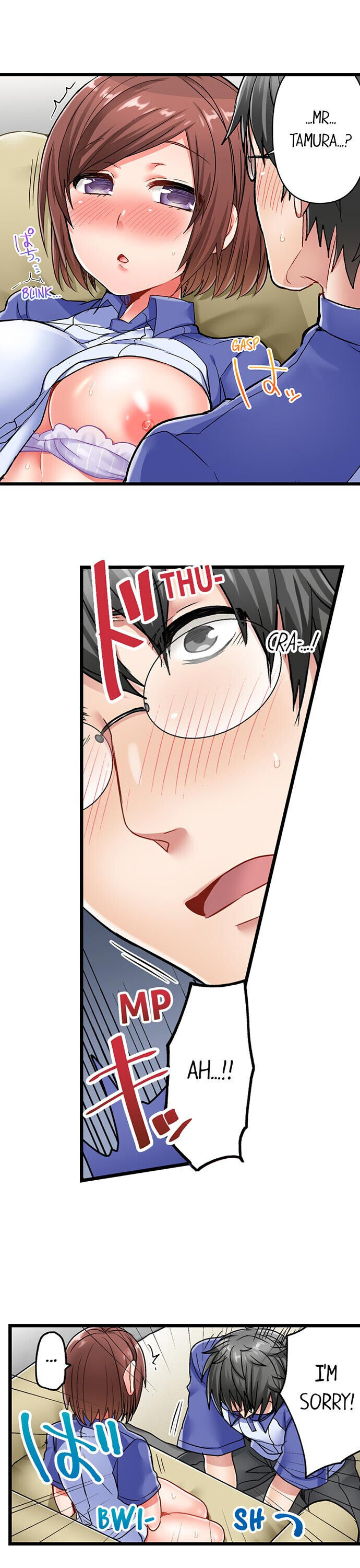 5-Second Sex Delivery - Chapter 11 [photo 4] - MangaPorn