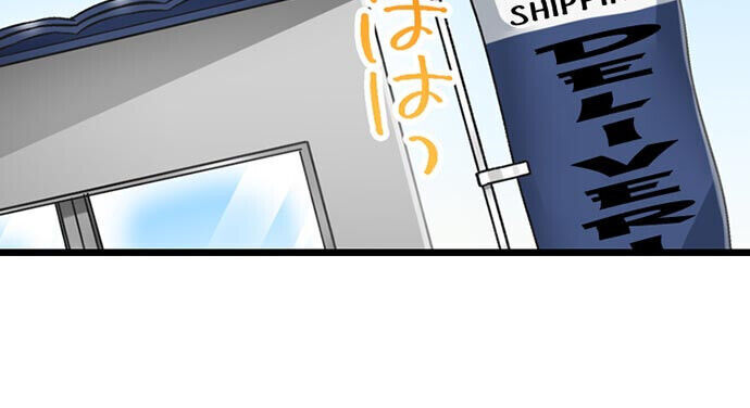 5-Second Sex Delivery - Chapter 12 [photo 21] - MangaPorn