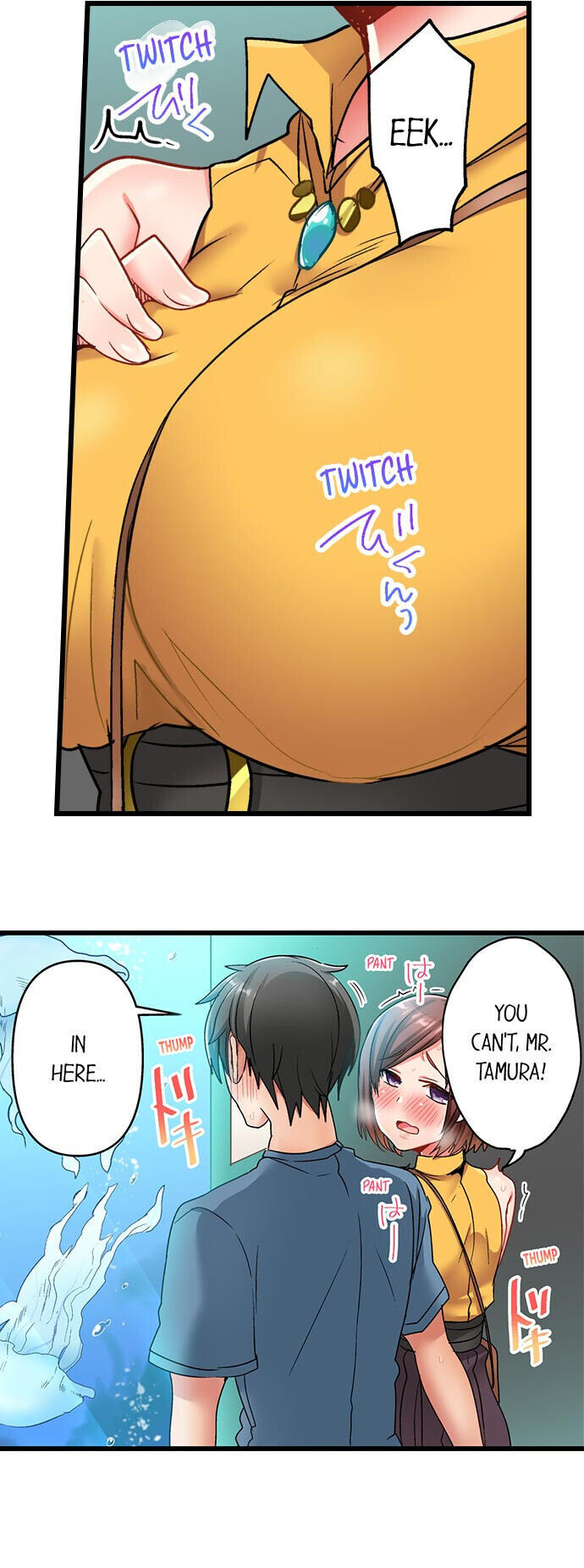 5-Second Sex Delivery - Chapter 14 [photo 3] - MangaPorn